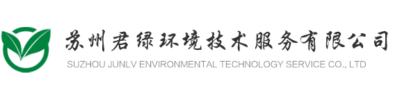 苏州榴莲视频无限观看次数下载环境技术服务有限公司